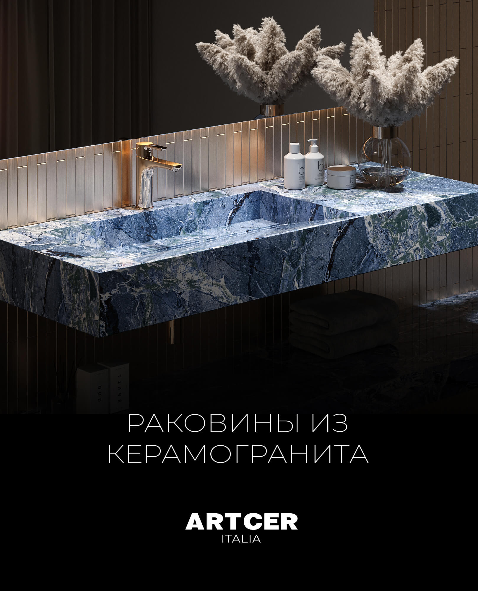 Керамическая плитка в Екатеринбурге, купить плитку в интернет-магазине ...