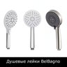 Душевые лейки BelBagno