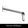 Изливы BelBagno