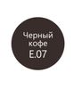 Затирка Litokol EpoxyElite E.07 Черный кофе 2 кг