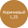 Затирка Litokol Litocolor L.25 Коричневая 2 кг