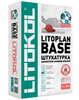 Штукатурка Litokol Litoplan Base 25 кг