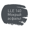 Затирка Litokol Luxury Evo LLE.140