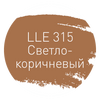 Затирка Litokol Luxury Evo LLE.315