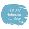 Затирка Litokol Luxury Evo LLE.370