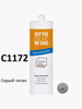 Герметик OttoSeal M390 C1172 серый титан 310 мл.